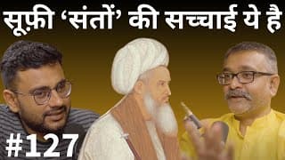 Sandeep Balakrishna on Islamic Invasions, Indian Resistance & Sufis