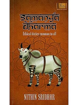 Samanya Dharma